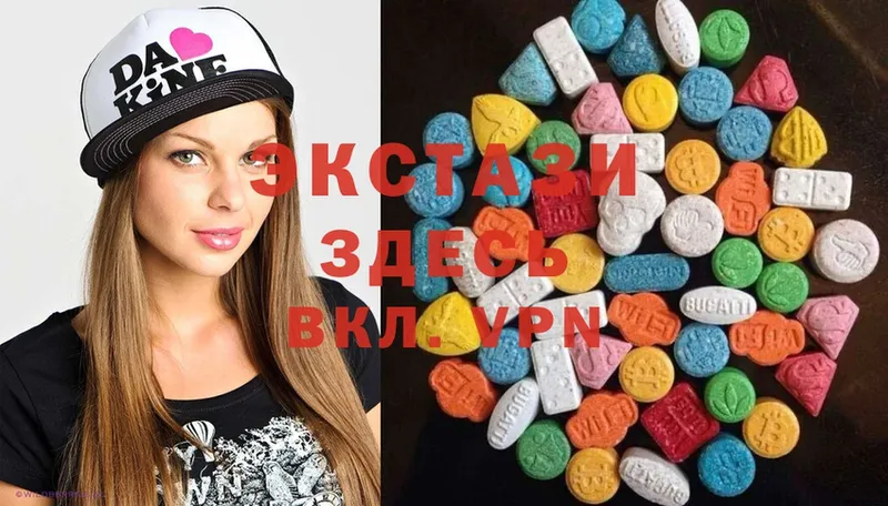 где купить наркоту  omg ССЫЛКА  Ecstasy mix  Уяр 