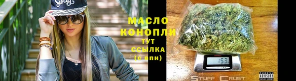 дистиллят марихуана Богородицк