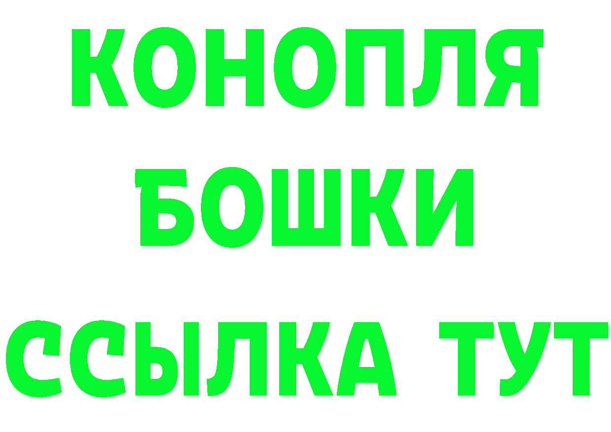 БУТИРАТ Butirat как войти дарк нет мега Уяр